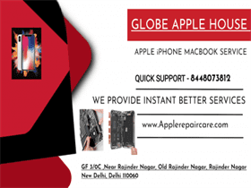 Globe Apple House 