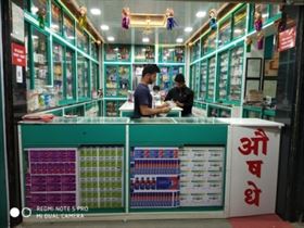 Chemist Shop