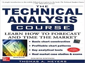 Technical Analysis Course
